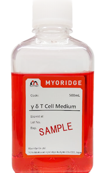 γδT Cell シリーズのボトル画像