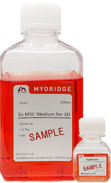 MSC for 3D シリーズのボトル画像